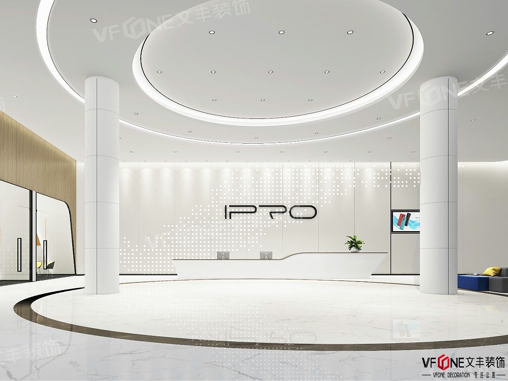 <strong>IPRO工業(yè)廠房辦公室裝修效果圖</strong>