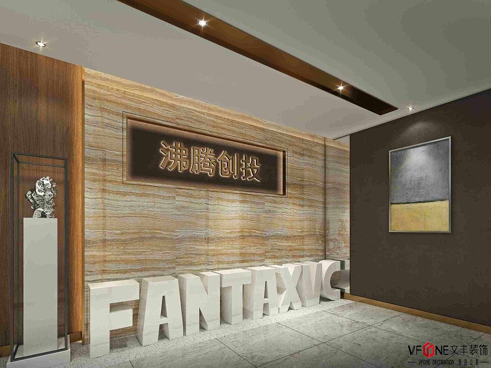 <strong>深圳公裝設(shè)計案例-沸騰創(chuàng)投寫字樓裝修效果圖</strong>