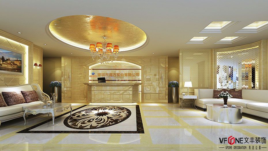 <strong>海方實業(yè)地產(chǎn)辦公室裝修設計</strong>